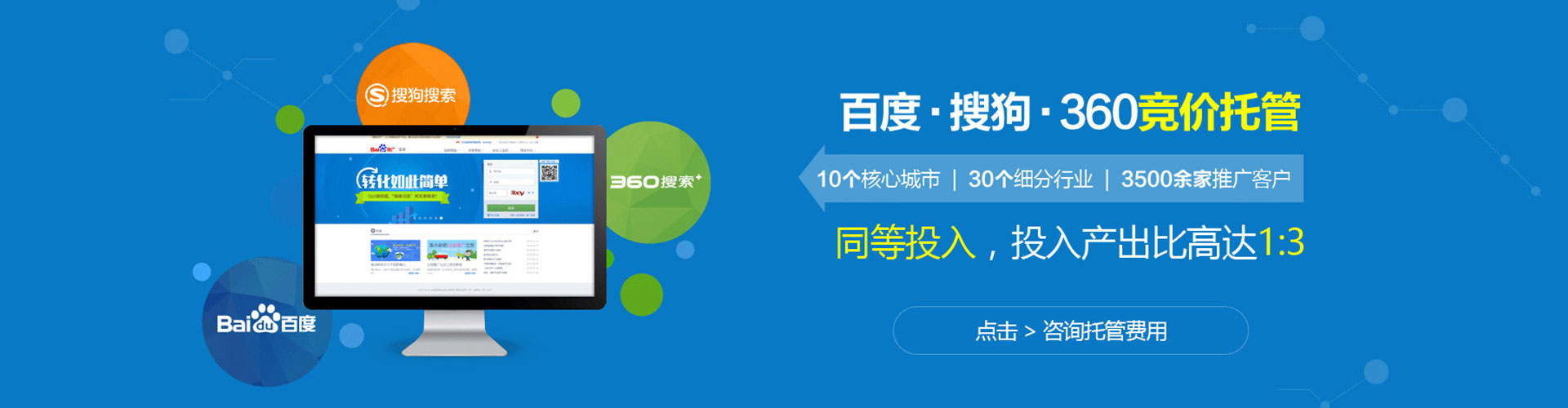 尚义sem外包
