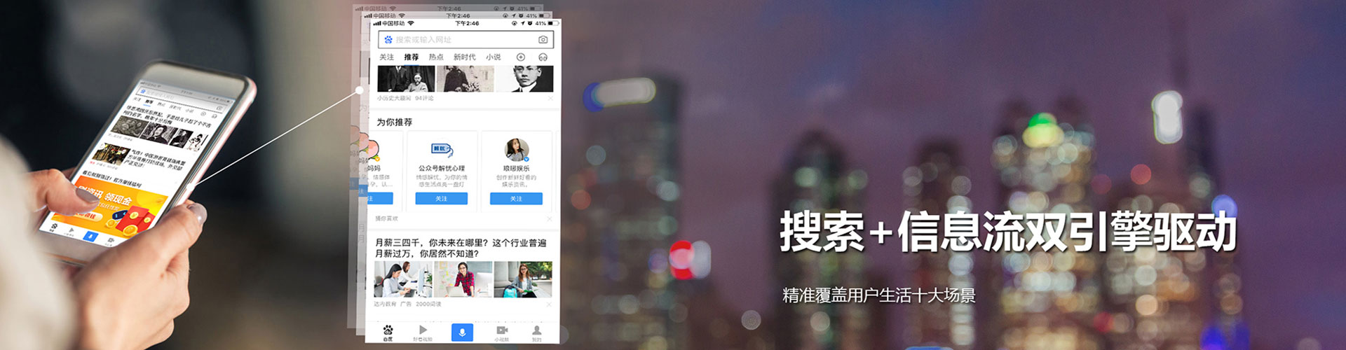 尚义sem投放