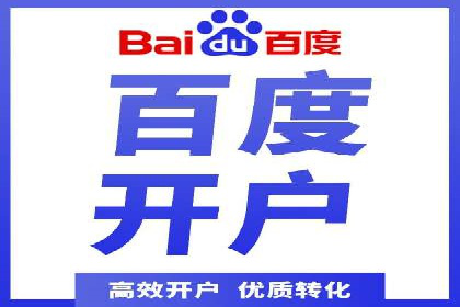 旅游景点SEM托管服务，推动目的地营销
