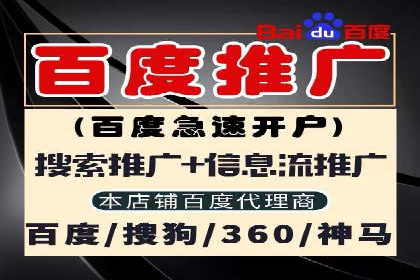 百度竞价推广运营中的关键词策略：如何选择？